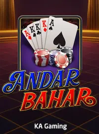 Andar Bahar Andar Bahar at SKYLINEJL COM Bangladesh